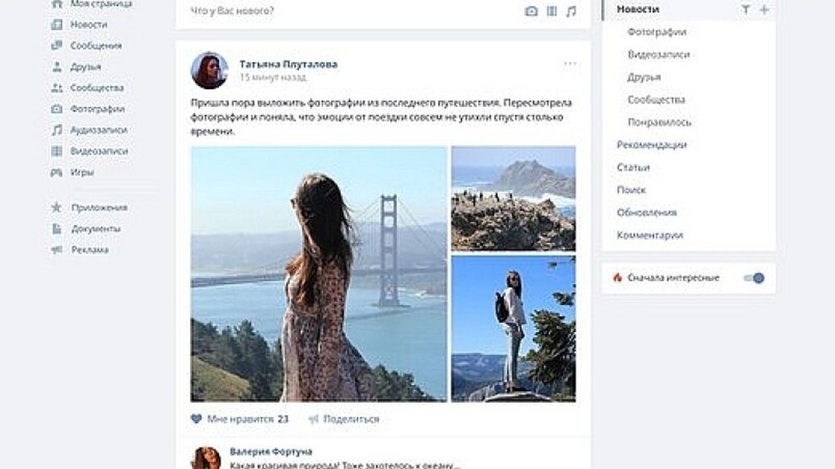 Dados de milhões de usuários do VK, o 'Facebook russo', vazam na
